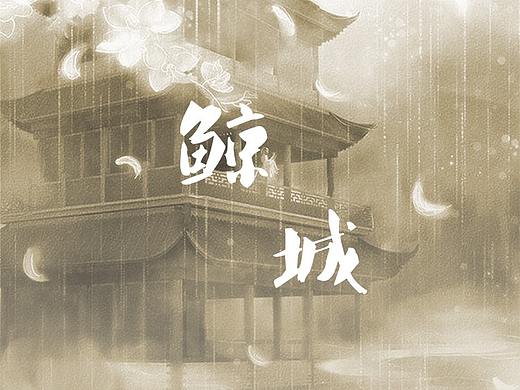 icon（個人主頁-ZMjYyMjk5MDQ=） - 圖標 - 站酷設(shè)計師過盡驚鴻落吹長原創(chuàng)素材 - 站酷ZCOOL