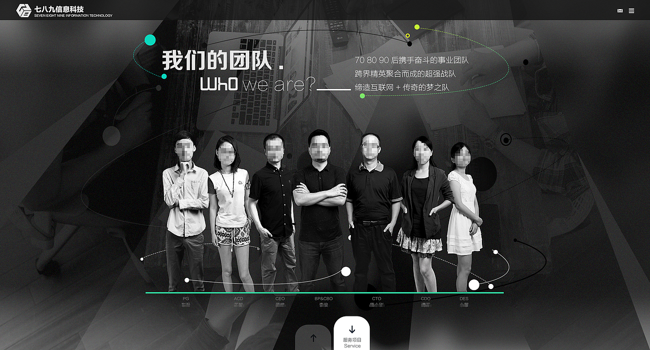 科技公司网站设计（图ZMTY3MjYwNTEy） - 企业官网 - 站酷设计师jeci原创素材 - 站酷ZCOOL