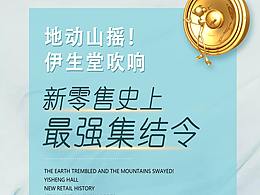 专题页