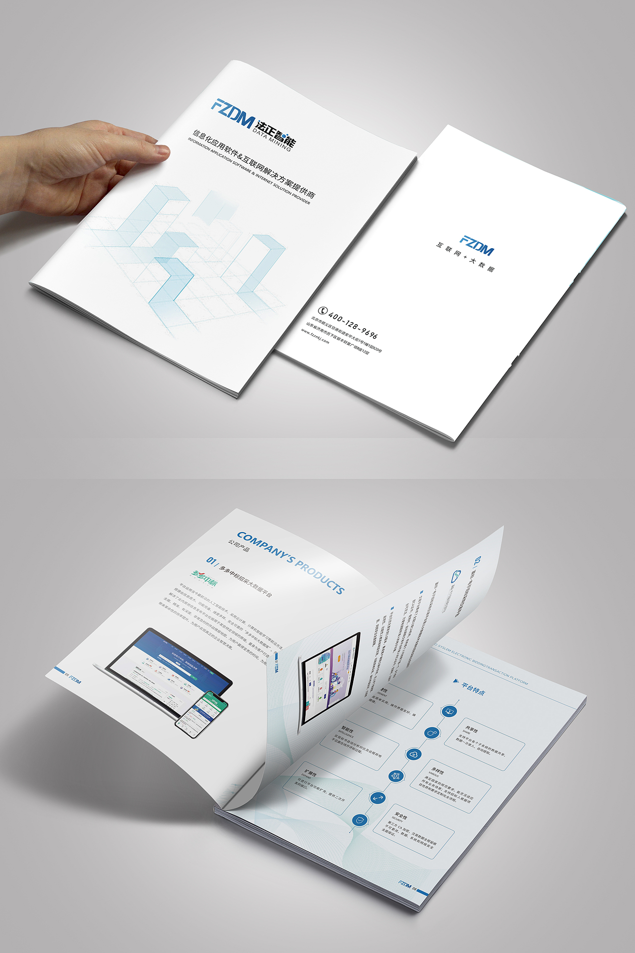 FZDM画册（图ZMjQzOTg4MTM2） - 书籍/画册 - 站酷设计师甜茶戳原创素材 - 站酷ZCOOL