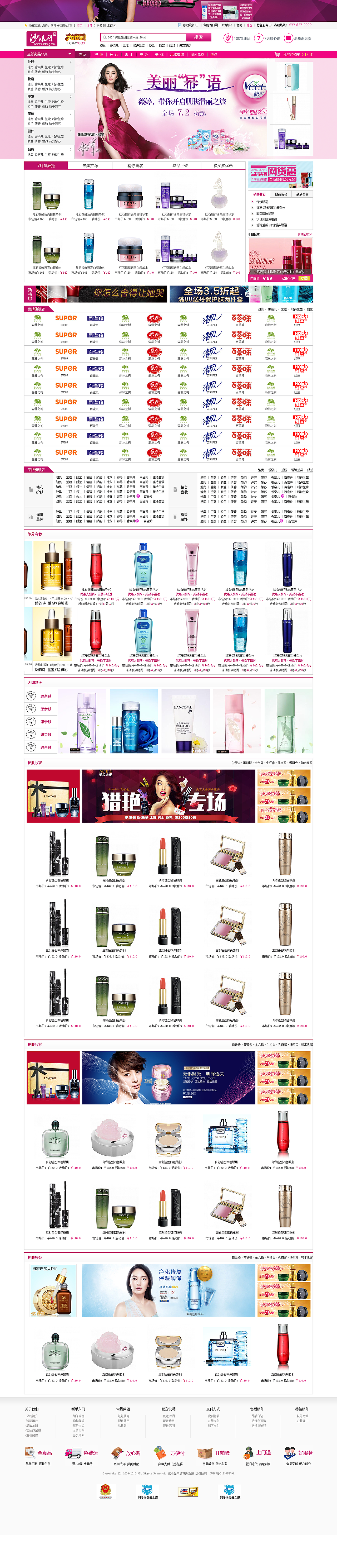 沙浪（图ZMzQyMDEzOTI=） - 企业官网 - 站酷设计师Z雅一一原创素材 - 站酷ZCOOL
