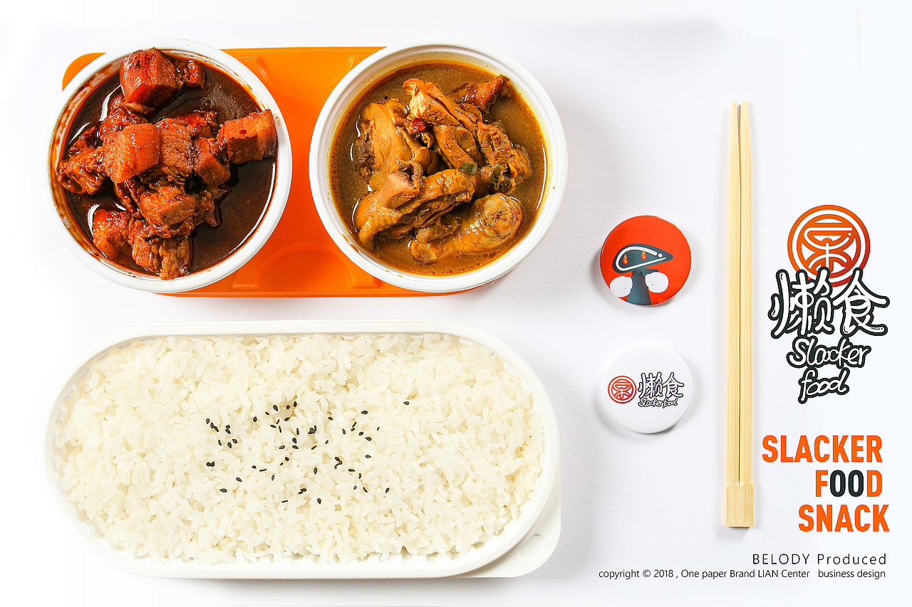 乐懒食 外卖集合店 VI设计（图ZMTA4MzkwODU2） - 品牌 - 站酷设计师OnePaper原创素材 - 站酷ZCOOL