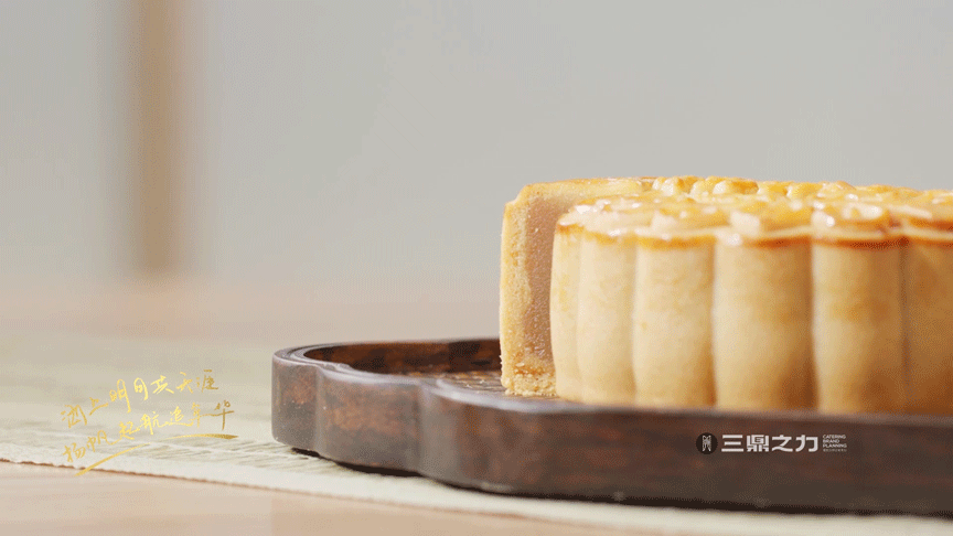 美食视频 | 扬航 X SANDING