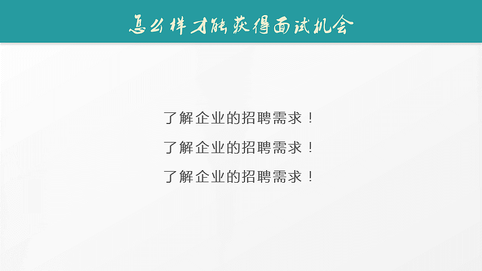 教程03-专业的简历应该这样写（图ZNDkyMTEwNjA=） - PPT/Keynote - 站酷设计师都市放牧人原创素材 - 站酷ZCOOL