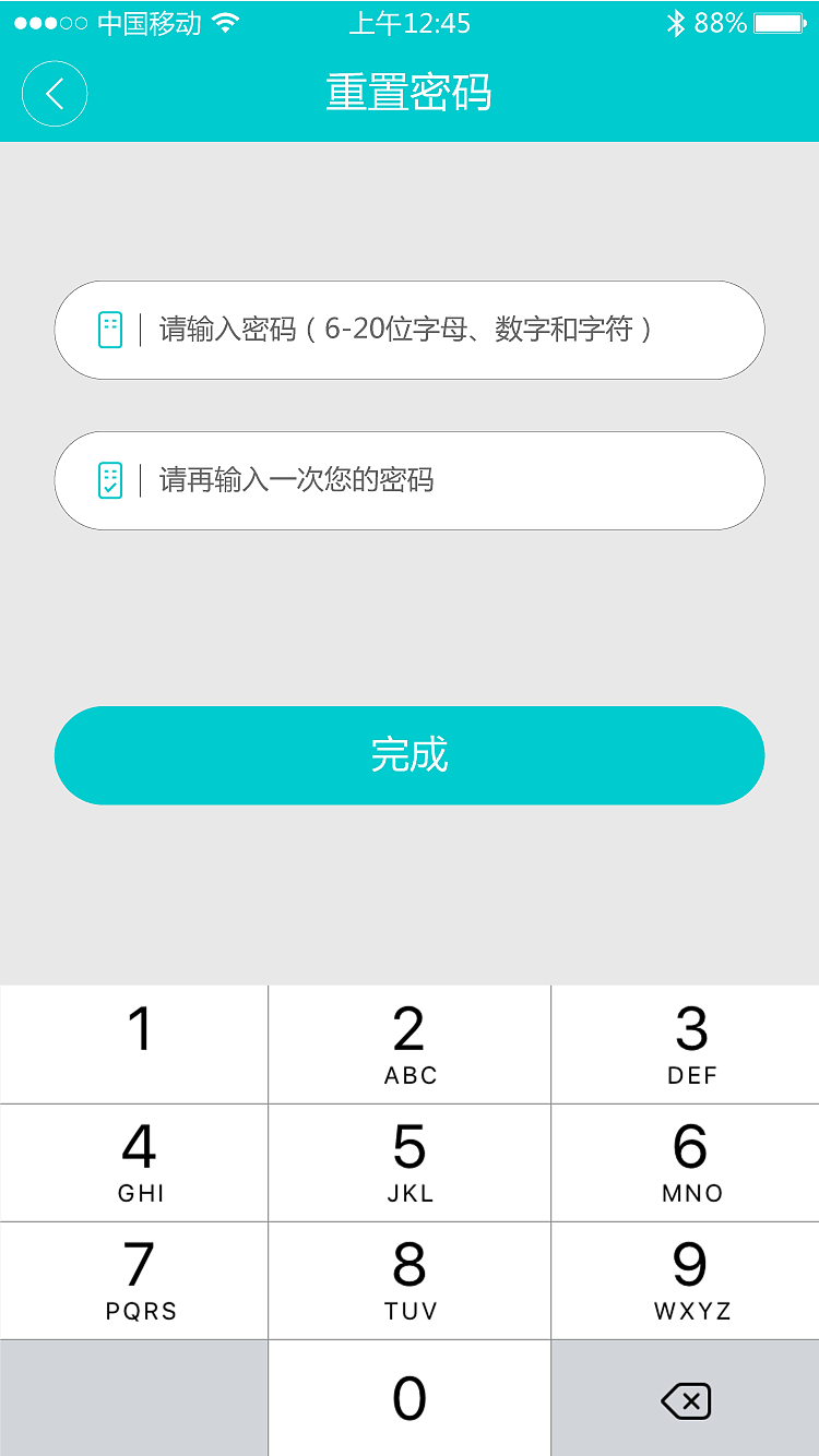 事事帮（图ZNTMwMDEyMDA=） - APP界面 - 站酷设计师UI界的左撇子原创素材 - 站酷ZCOOL