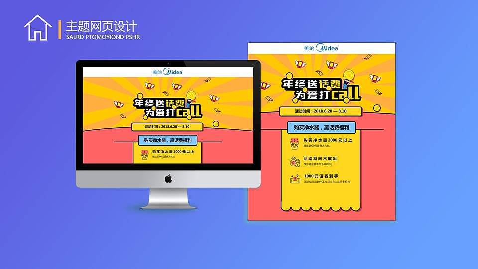 作品集（图ZMTIzNzU3OTg4） - 其他UI - 站酷设计师Z90170691原创素材 - 站酷ZCOOL
