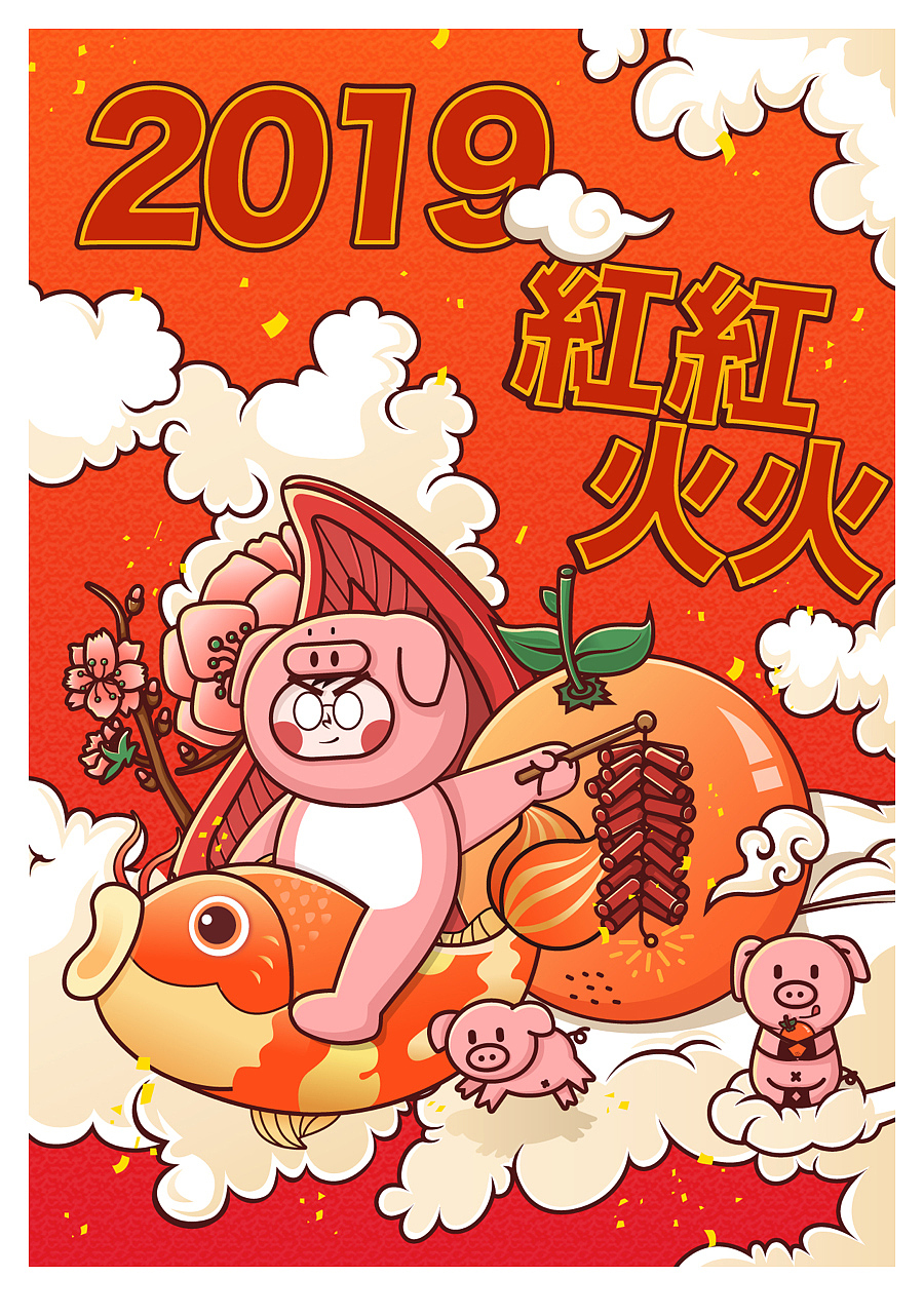 2018插画 | 一直在路上（图ZMTQ3Mjc1MDU2） - 创作习作 - 站酷设计师阿拉丁神呱原创素材 - 站酷ZCOOL