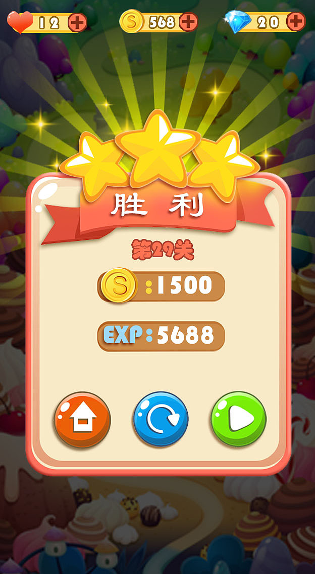 游戏界面设计|ui|游戏ui|吃罢君_原创作品-站酷zcool