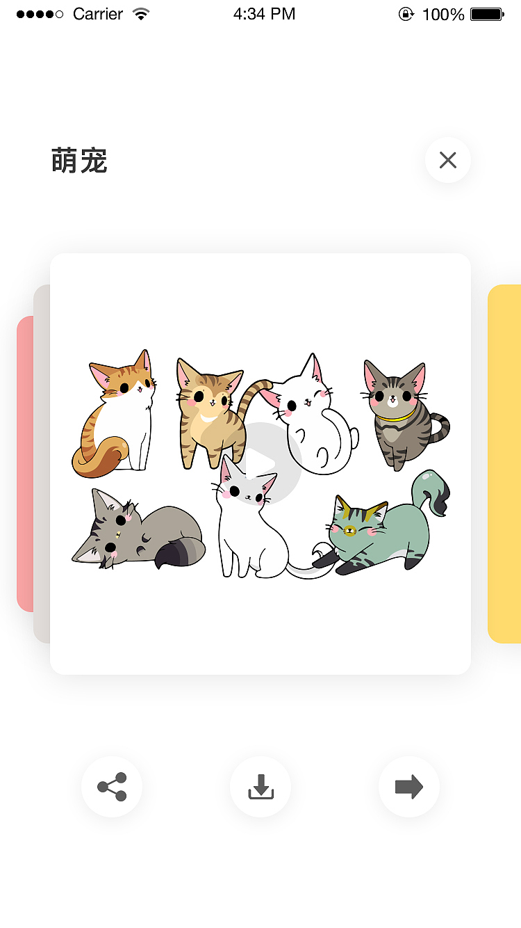 一款填色游戏（图ZMTc5NjYzMjQ0） - APP界面 - 站酷设计师韓韩韓原创素材 - 站酷ZCOOL