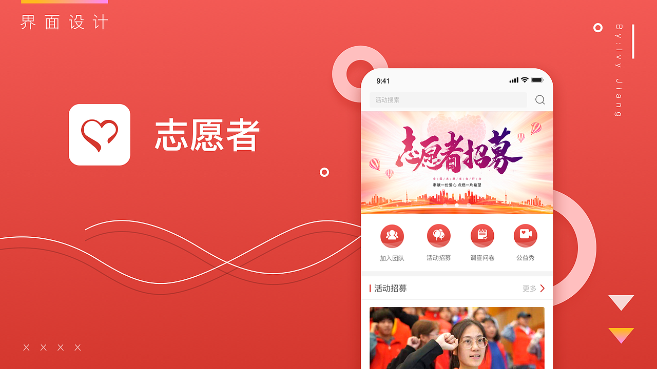 2020个人作品整理（图ZMjA1OTg0ODU2） - 软件界面 - 站酷设计师jlh646916393原创素材 - 站酷ZCOOL