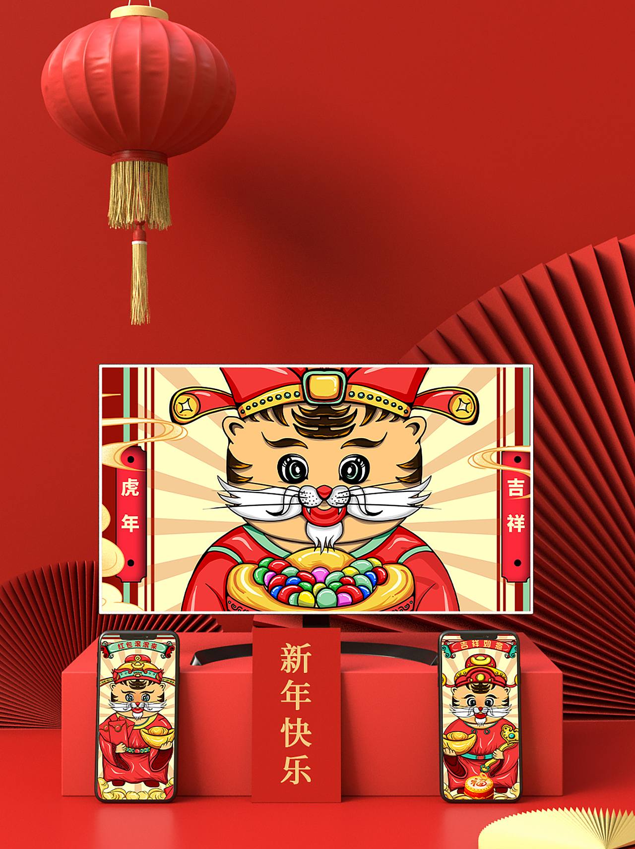 2022福虎满堂（图ZMjc3OTk5NTcy） - 商业插画 - 站酷设计师本艺设计工作室原创素材 - 站酷ZCOOL