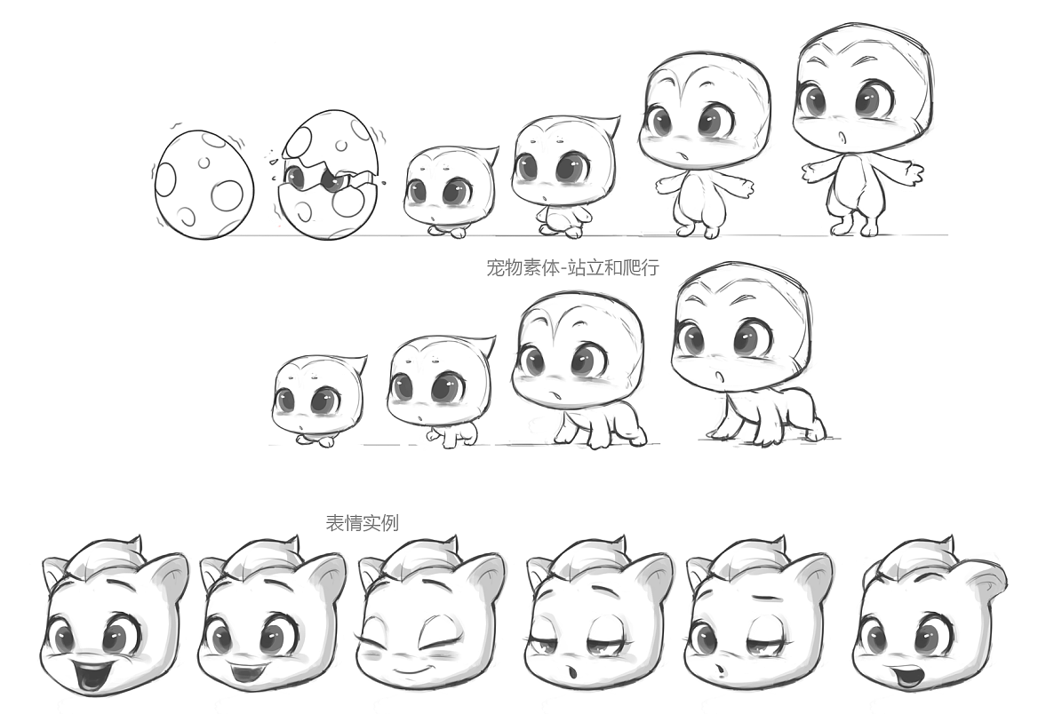 吉祥物设计 插画 角色设计