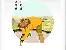 24氣節(jié)之（小滿）（個人主頁-ZMjQxOTE4NjA=） - APP界面 - 站酷設計師whiskey原創(chuàng)素材 - 站酷ZCOOL