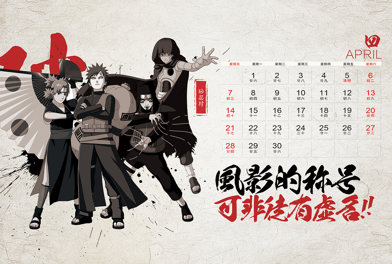 火之意志（图ZMTk2MjczNzg4） - 海报 - 站酷设计师仙坤原创素材 - 站酷ZCOOL