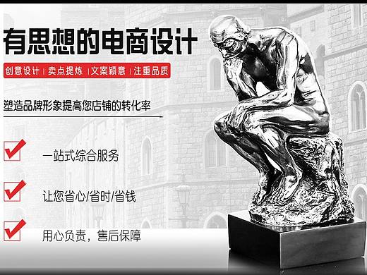 電商美工詳情頁（個(gè)人主頁-ZNDcwODI3MTI=） - 電商 - 站酷設(shè)計(jì)師憂傷小子原創(chuàng)素材 - 站酷ZCOOL