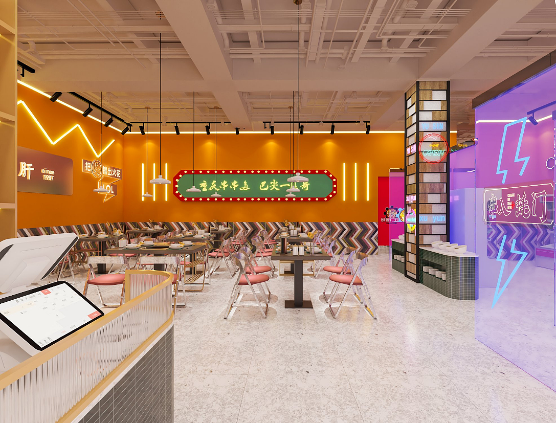 串串香火锅店 | 干饭不积极 思想有问题