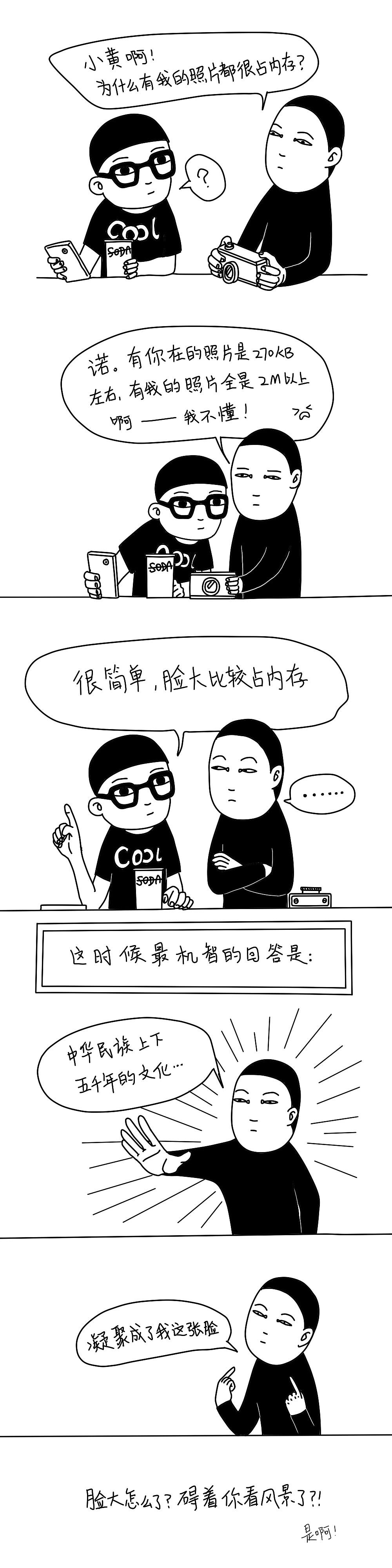 第四十六期——劳动节是闲人的节日，因为，忙人要劳动啊！（图ZNDc1MjM5NDg=） - 短篇/格漫 - 站酷设计师G_E_原创素材 - 站酷ZCOOL