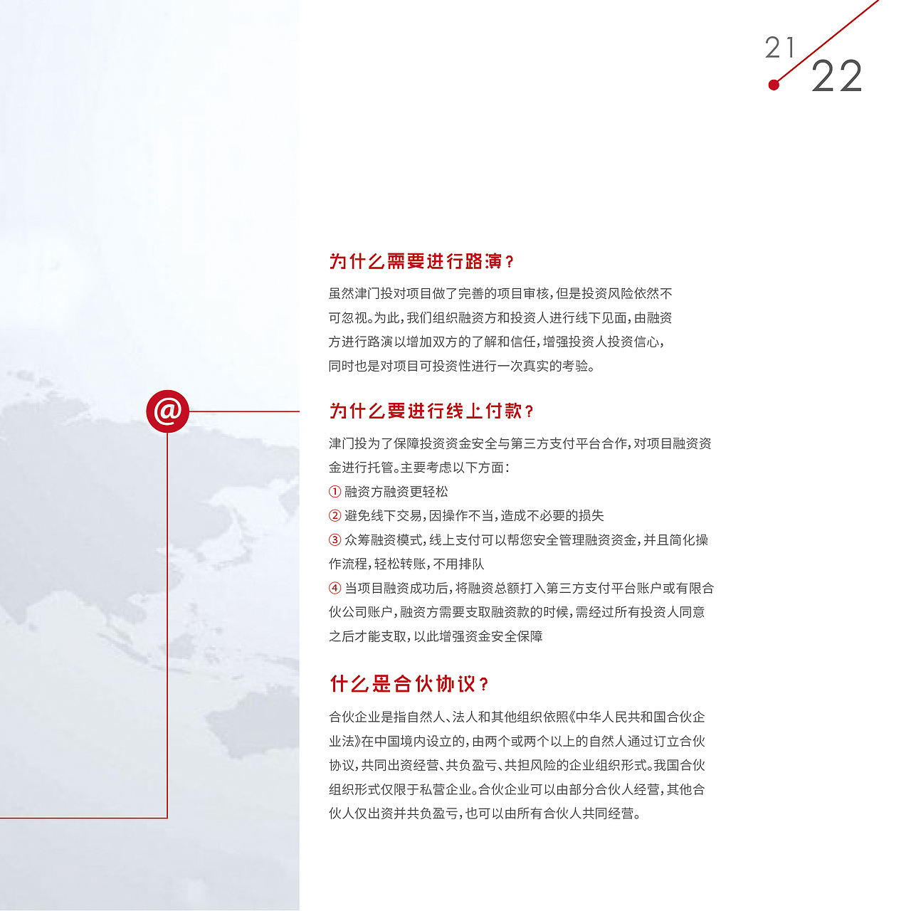 原创-公司画册（图ZNTMyOTA1NTY=） - 书籍/画册 - 站酷设计师996109093原创素材 - 站酷ZCOOL