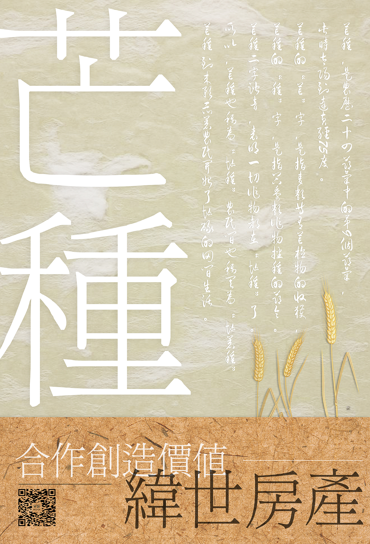 对 日式风格 的一种拙劣的模仿 --