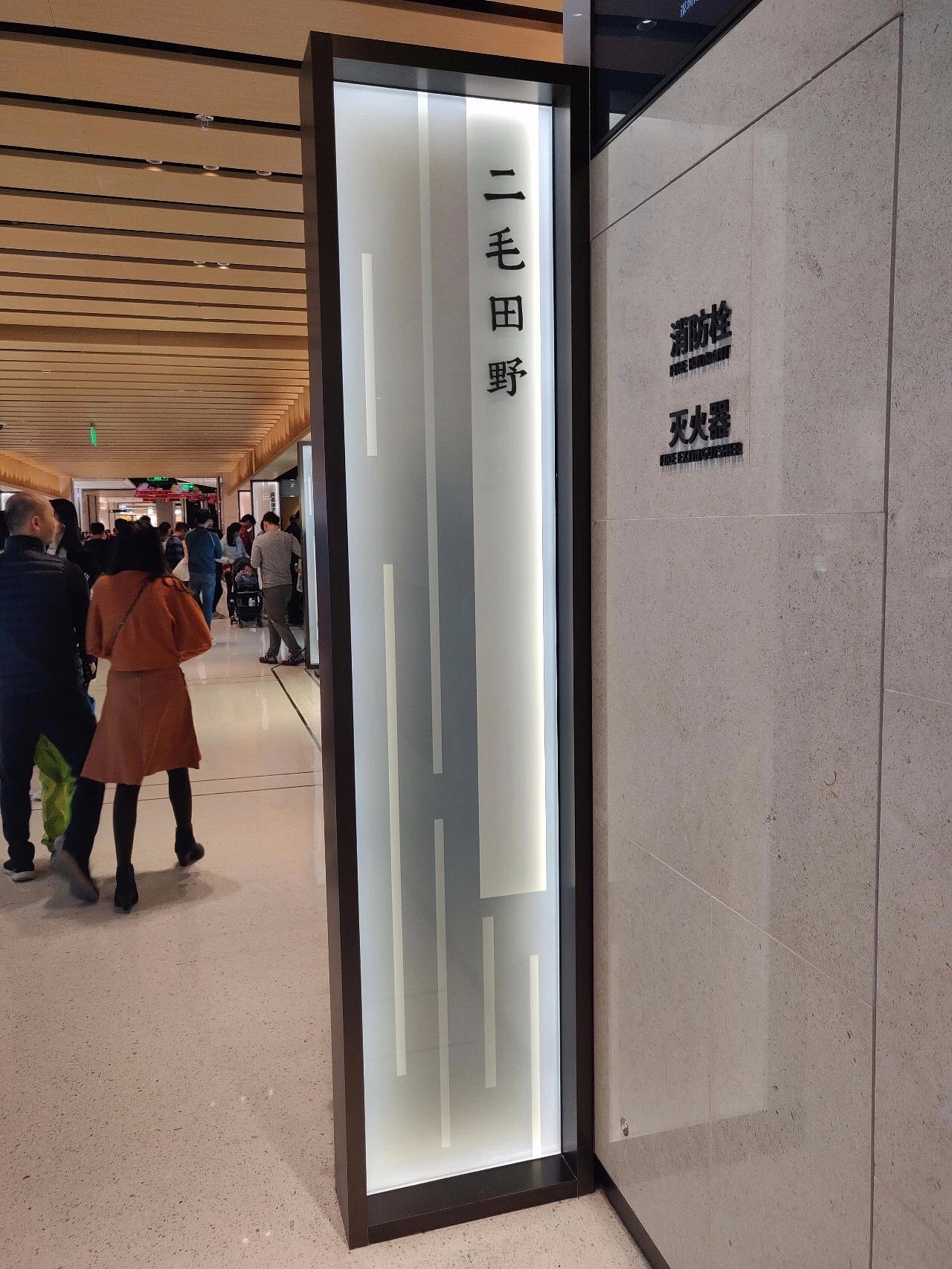 深圳海岸城标识更新升级（图ZMTUzMjIwMDgw） - 商业空间设计 - 站酷设计师TCIDEA天策标识原创素材 - 站酷ZCOOL