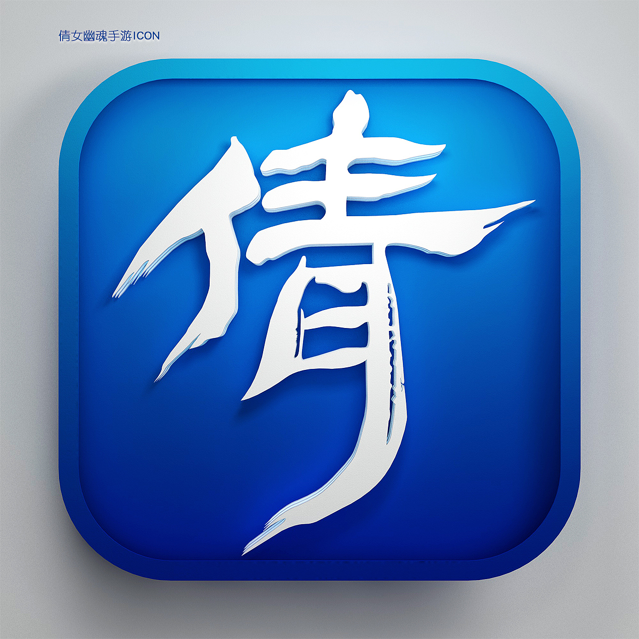 求职作品集（图ZMTU2MTY0MzA0） - 建筑/空间 - 站酷设计师萌早上好原创素材 - 站酷ZCOOL