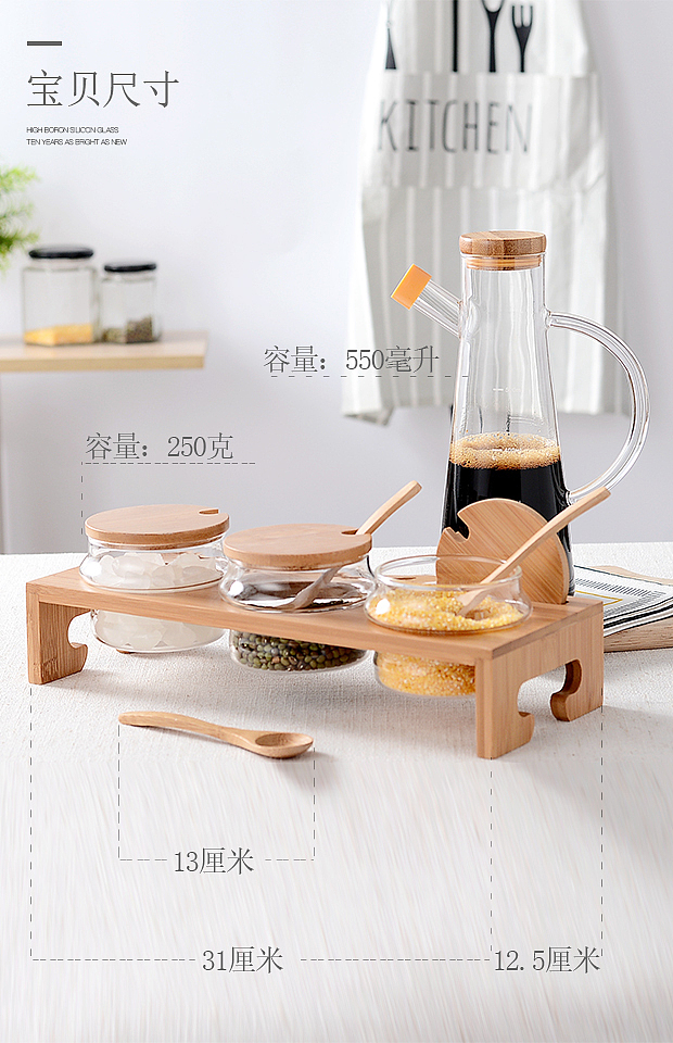 淘宝天猫极有家京东电商~木质陶瓷厨房家居用品生活馆(图ZNjMyODA5MTI=) - 电商 - 站酷设计师对错视觉原创素材 - 站酷ZCOOL