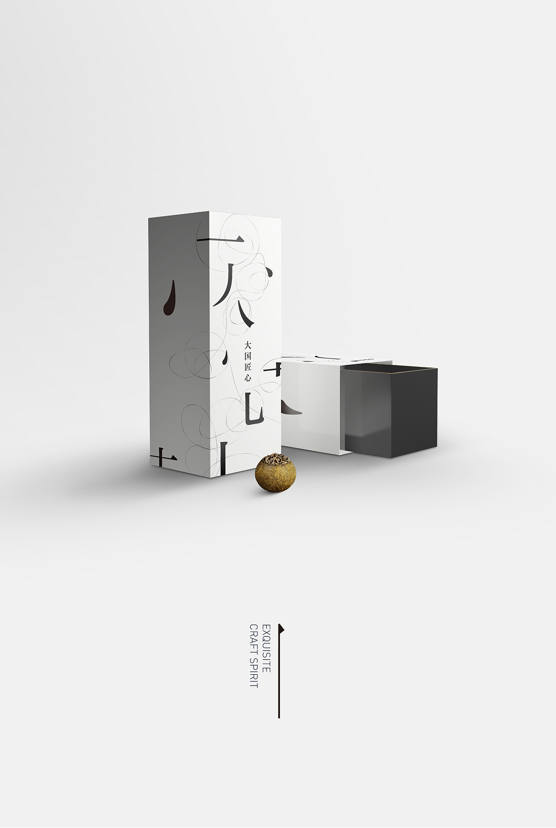 品牌包装视觉海报-澜沧古茶