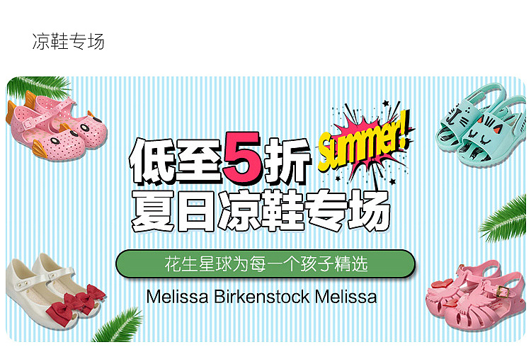 手机端店铺 微信端设计banner每周合集 海报 儿童用品服装（图ZNzk4NDQyODQ=） - 海报 - 站酷设计师dl小太阳原创素材 - 站酷ZCOOL