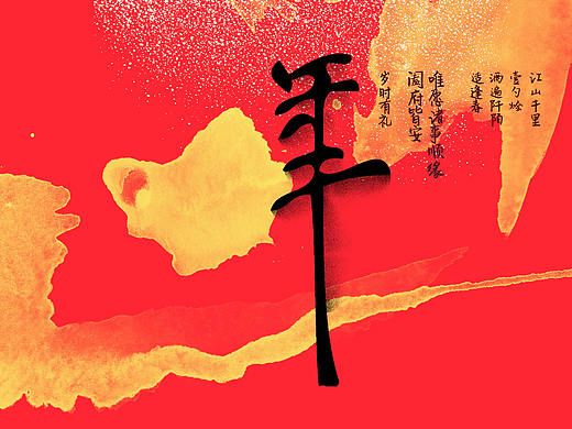 丰年飨家 大地的馈赠（个人主页-ZMjU3NDEwNDg=） - 包装 - 站酷设计师柴禾营造原创素材 - 站酷ZCOOL