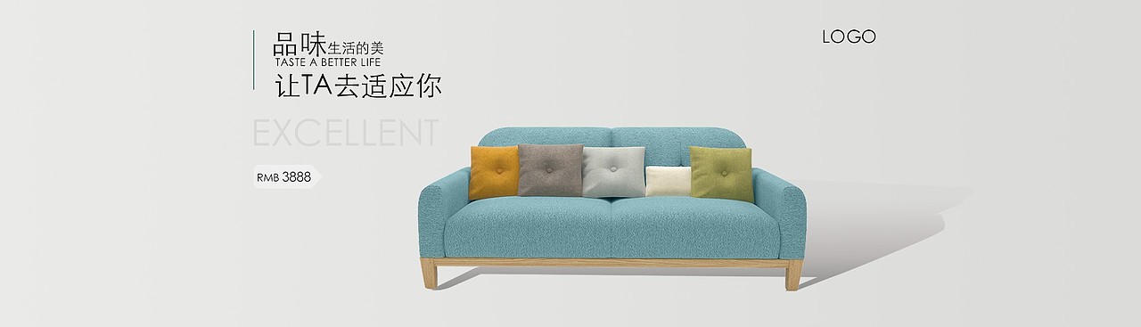 沙发banner（图ZMTE3MDM5NjAw） - 运营设计 - 站酷设计师我家的小凡凡原创素材 - 站酷ZCOOL