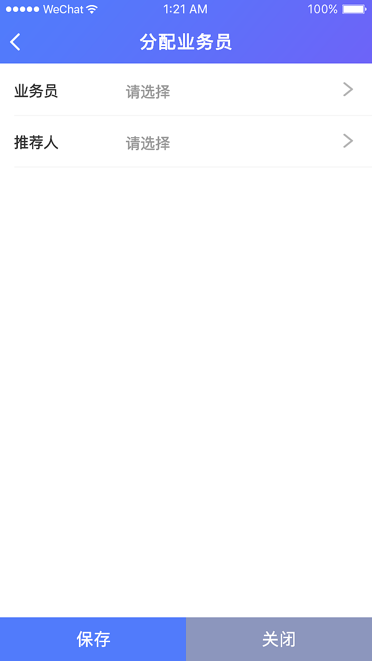 SAAS系统小程序（客户管理模块）（图ZMTg3NzE3NTcy） - APP界面 - 站酷设计师18字节原创素材 - 站酷ZCOOL