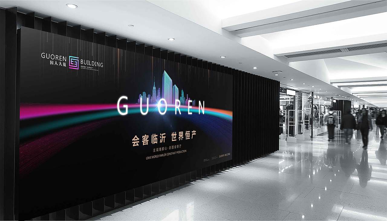 国人大厦（图ZMjExNjgwNzQ0） - Logo - 站酷设计师洪象品牌创意原创素材 - 站酷ZCOOL