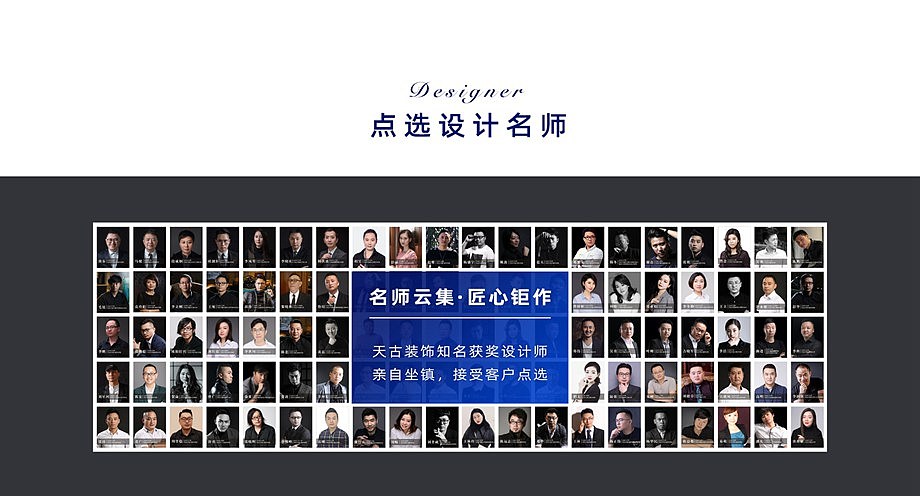 龙湖景粼玖序大平层装修|天古装饰20周年庆预定会进行