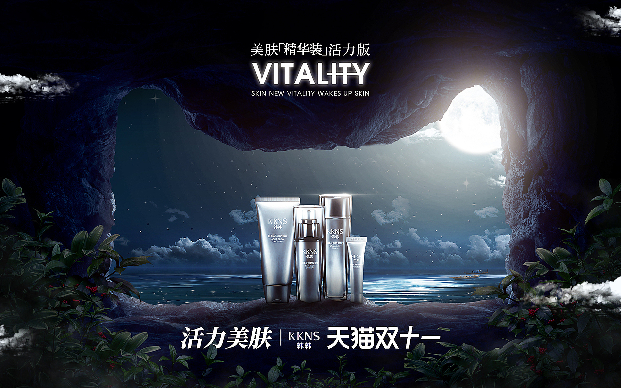 《旧》双11天猫头-没事耍着玩（图ZMjUyNjk2MDM2） - 海报 - 站酷设计师LANYI蓝一原创素材 - 站酷ZCOOL