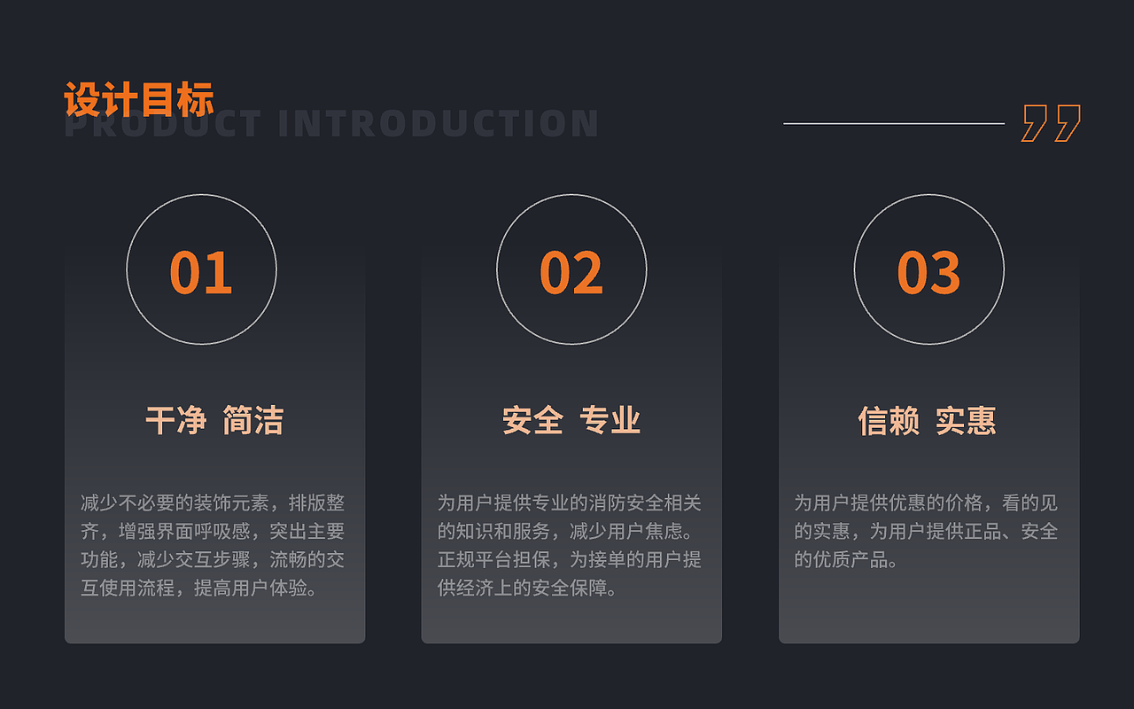 华朗消防（图ZMjgzMjU4NTAw） - APP界面 - 站酷设计师UFDL原创素材 - 站酷ZCOOL