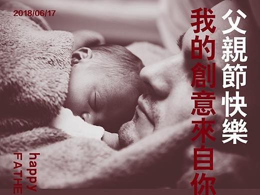 原创 / 海报设计