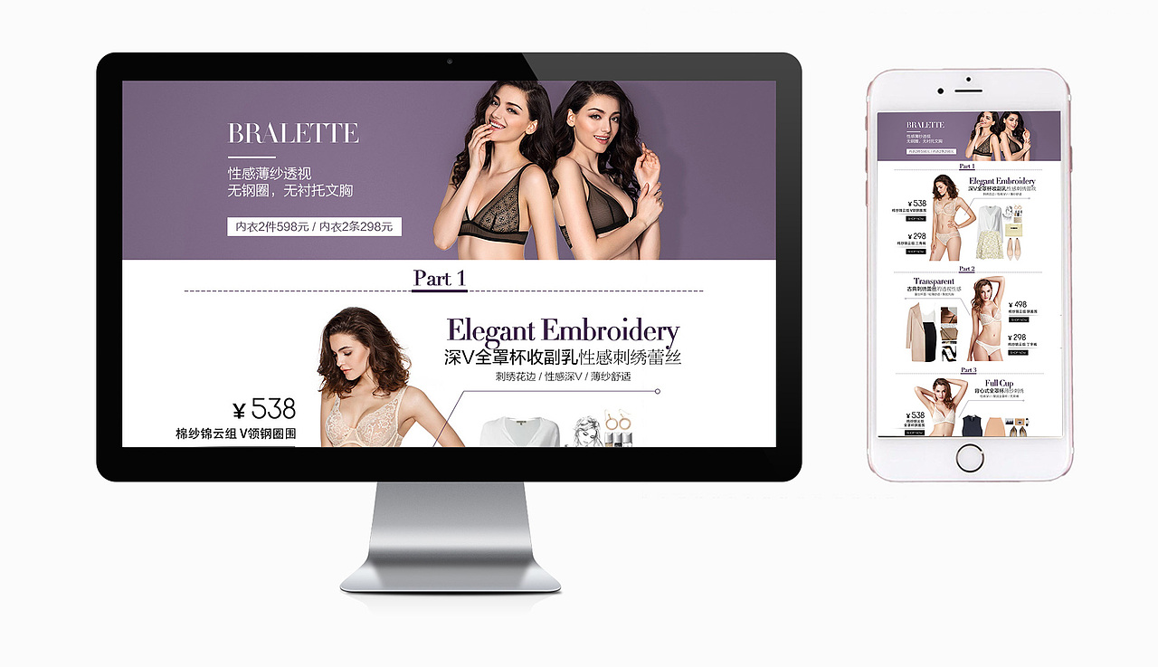 2016-2017-服装行业-作品