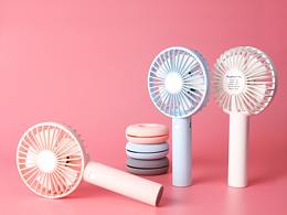 迷你风扇