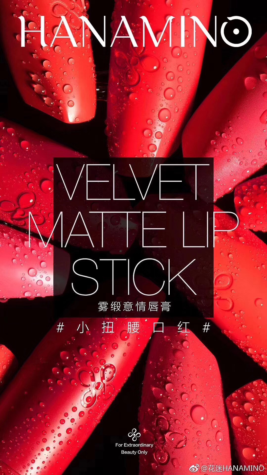 彩装产品设计、拍摄及海报（图ZMTUyNDgwNzI4） - 图案 - 站酷设计师ken19830717原创素材 - 站酷ZCOOL