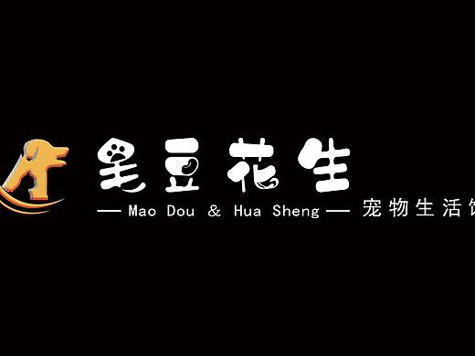 宠物美容店LOGO设计