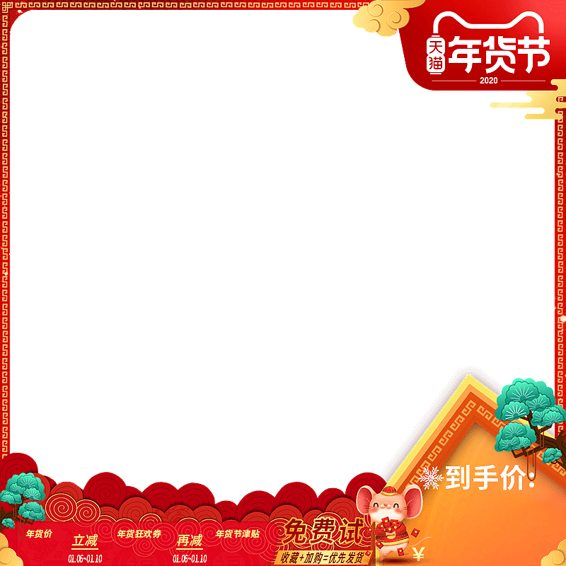 淘宝天猫主图标活动框LOGO标志图（图ZMTkzMTg2NzEy） - 电商 - 站酷设计师杨林伟原创素材 - 站酷ZCOOL