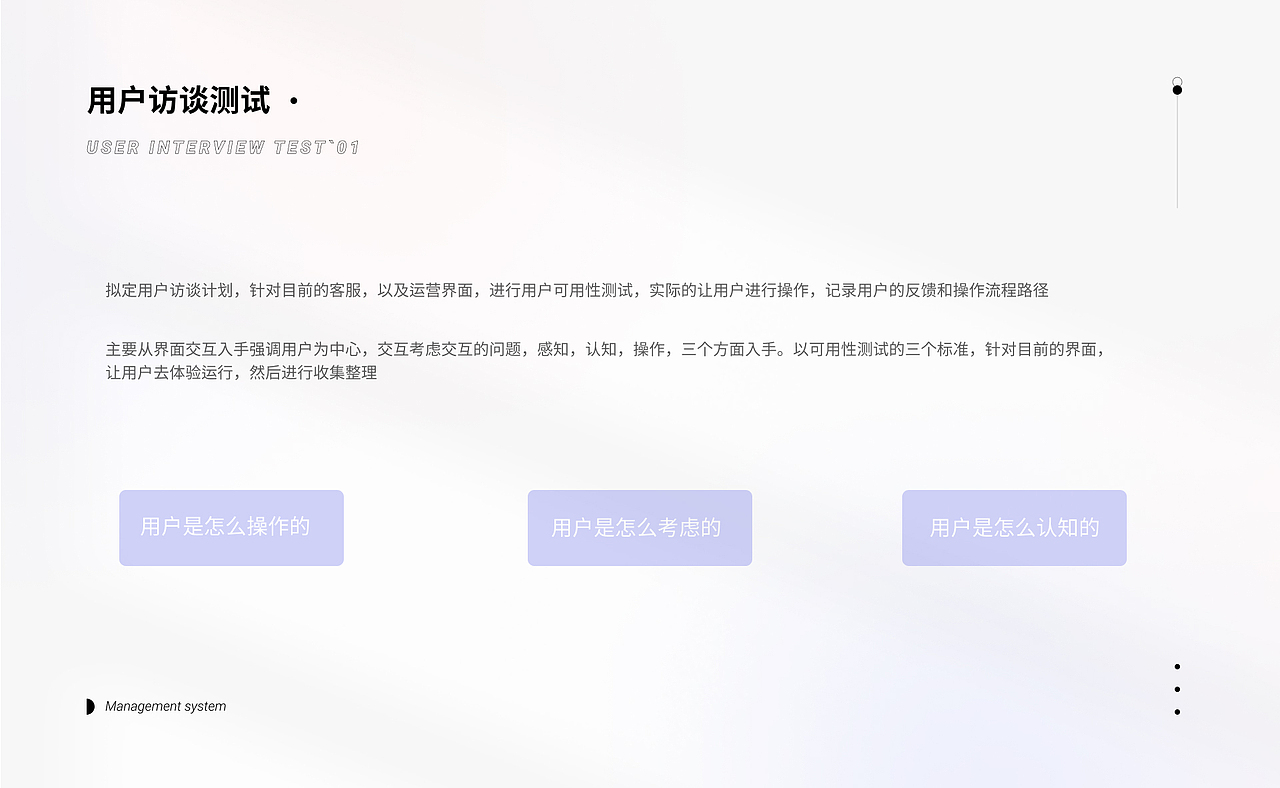 YISO珠宝·后台重构设计