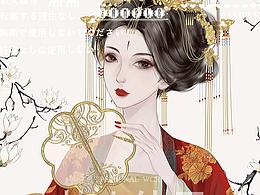 2021总结 古风+同人+原创+练习插画