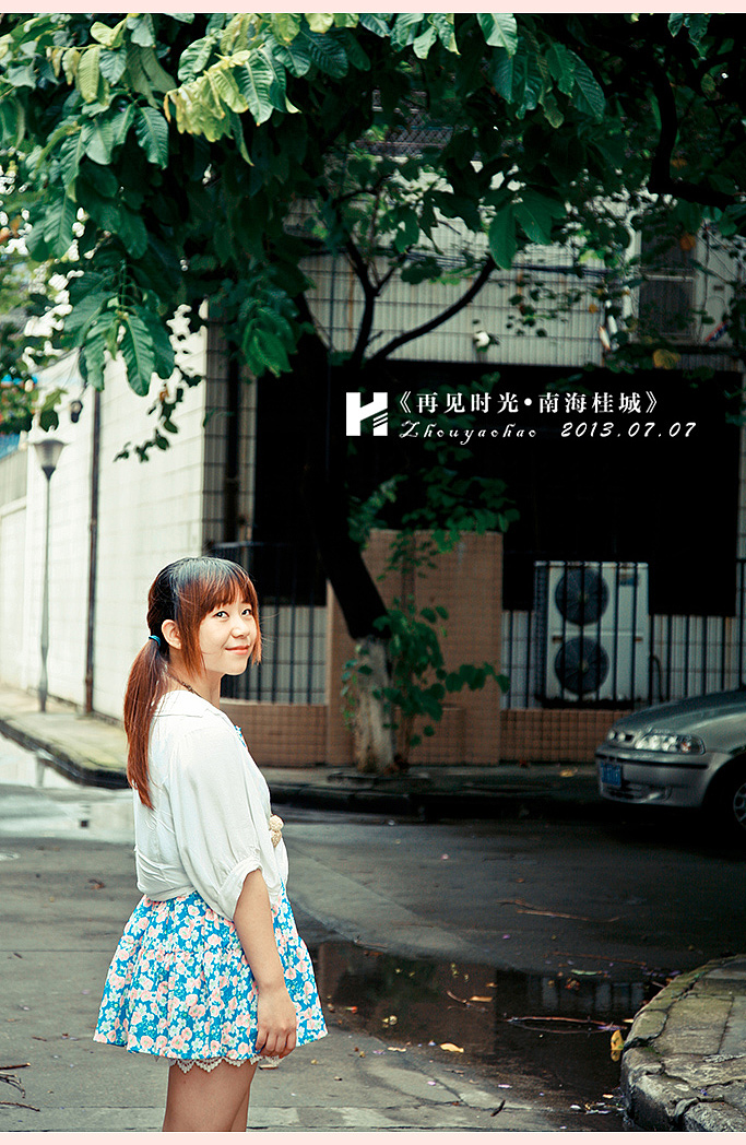 《再见时光.南海桂城》（图ZMTA0MDQ3NTY=） - 人像摄影 - 站酷设计师haodychou原创素材 - 站酷ZCOOL