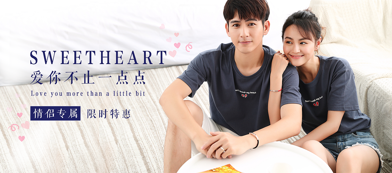 饰品天猫banner（图ZMTEyODkxNDY4） - 海报 - 站酷设计师快了个乐原创素材 - 站酷ZCOOL