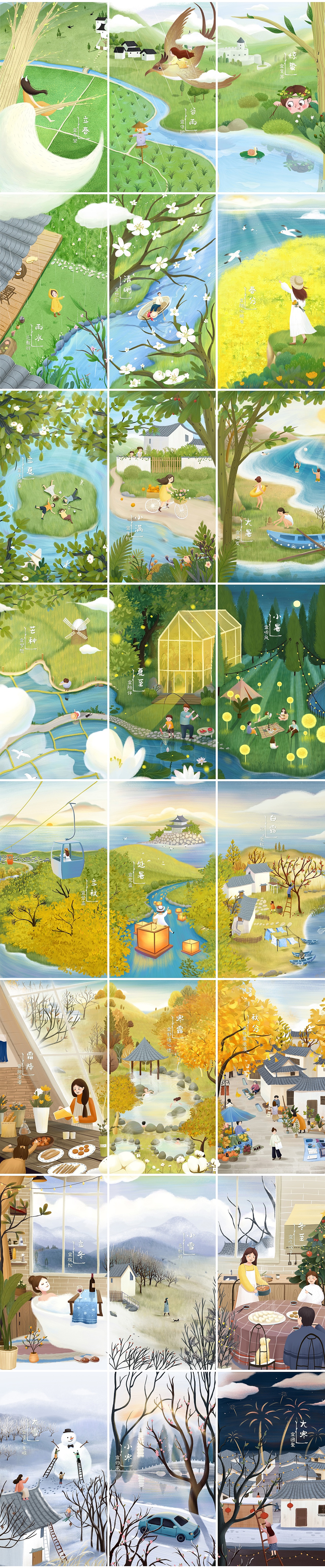 24节气图立春春分立夏夏至立秋秋分立冬冬至