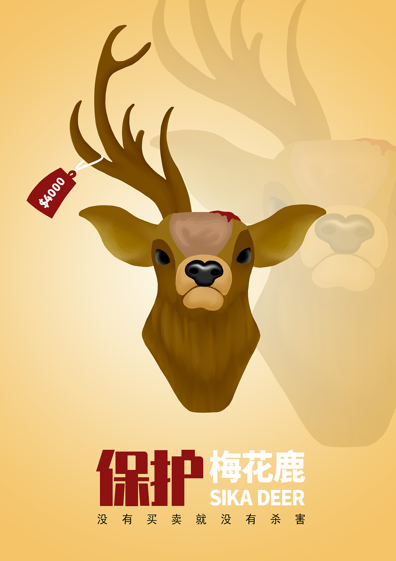 寻物启事|平面|海报|欢别i - 原创作品 - 站酷 (zcool)