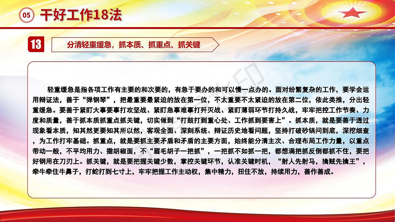 临湘市司法局工作汇报