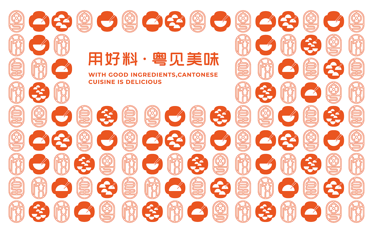 粤饺皇——广式风味生鲜云饺（图ZMjY4MTU0MTI4） - 品牌 - 站酷设计师广州苏敏设计有限原创素材 - 站酷ZCOOL