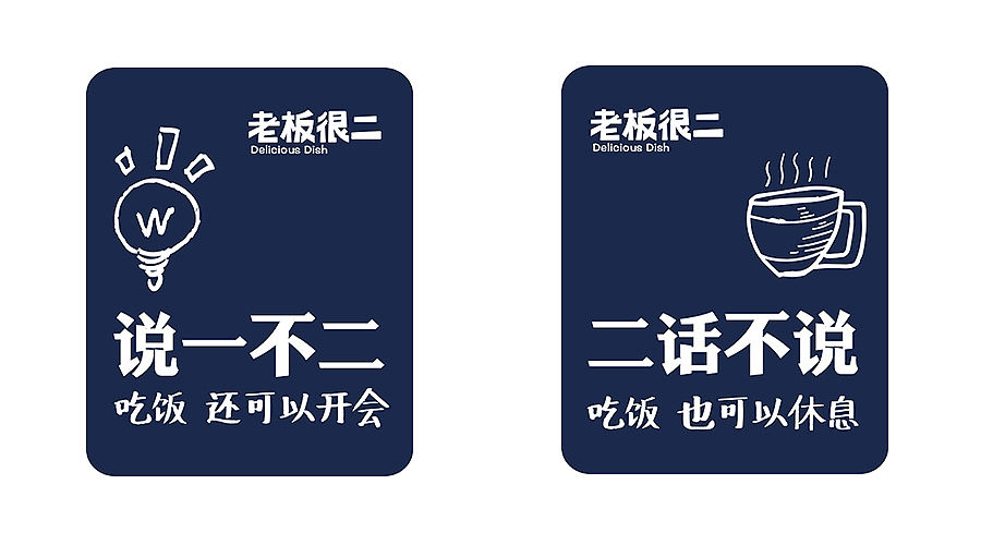 有好策划好设计,木匠师傅也能开餐厅(图ZNDc3NTAwNTI=) - 家装设计 - 站酷设计师空间印象商业设计原创素材 - 站酷ZCOOL